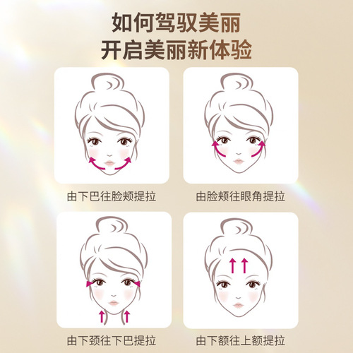 Home Microcurrent Facial Lifting Beauty Instrument Slimming Face Instrument Tightening Facial Massage Instrument Wrinkle Reducing Skin Nourishing Instrument 