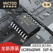 ȫ��ԭװ UC2856QDWR DC-DC��ԴоƬ