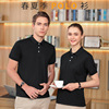 wholesale Polo Youth colour Solid Self-cultivation Corporate Culture Customizable coverall Youth