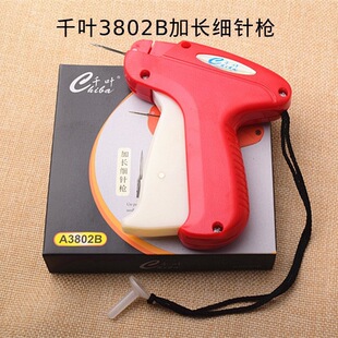 ǧ�~3802B���Ƙ� ���L����zᘘ�  ��˘� �p�㘌 ���� �̘˘�