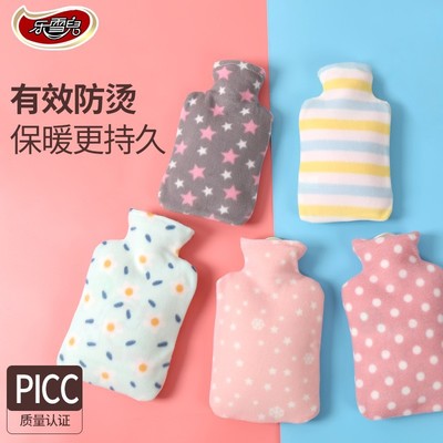 Le Cher explosion-proof Hot water bottle Water explosion-proof Hand Po Flannel coat Washable Hot water bottle