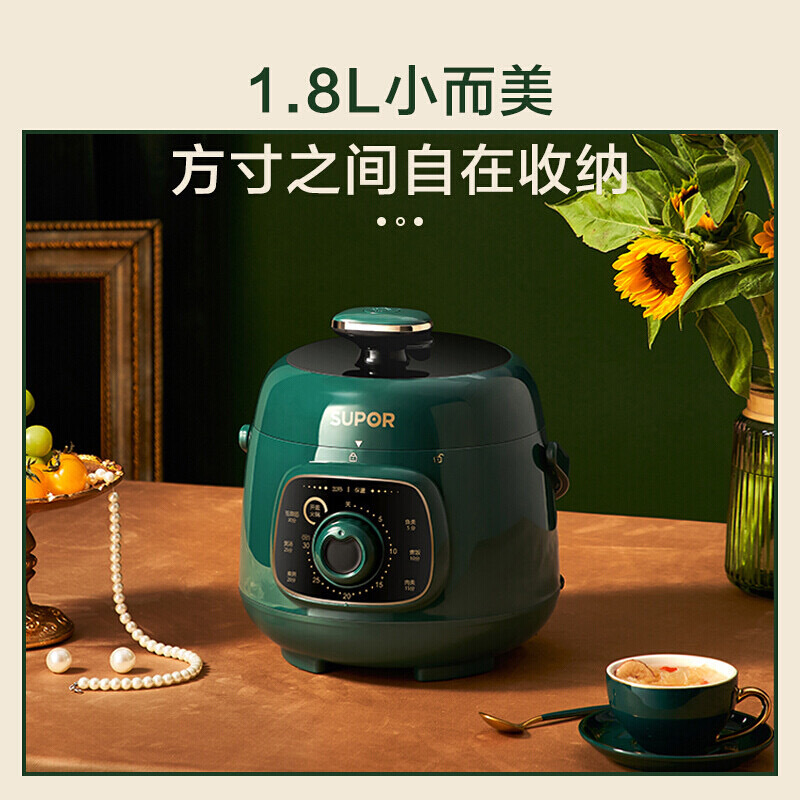 Suitable for Supor 1.8L exquisite electric pressure cooker 18YA9061 household mini intelligent small stew soup pot