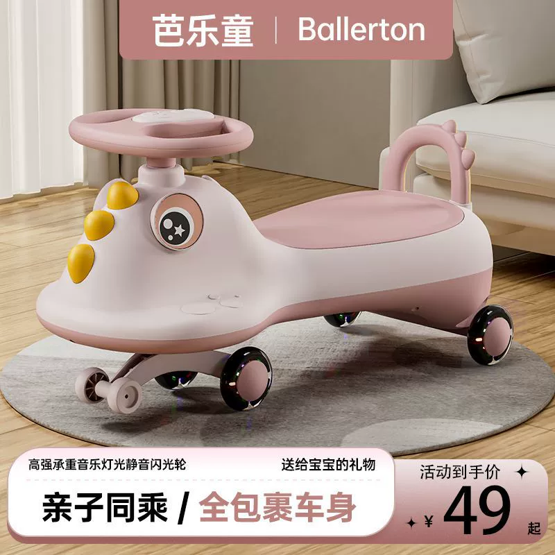 Детская скручивающая машина 1 от 1 до 3 лет взрослые могут взять детскую коляску