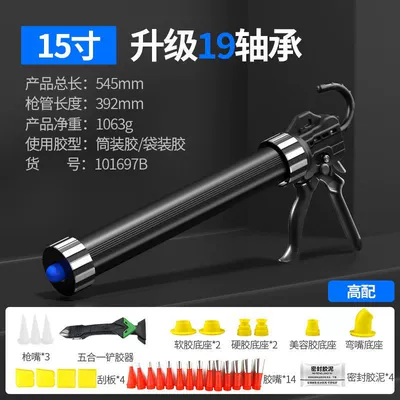 Glass Glue Gun with Automatic Glue Təmizləyici gel - premium19-axis-multi-gear-adjustable-silicone-sealant-gun