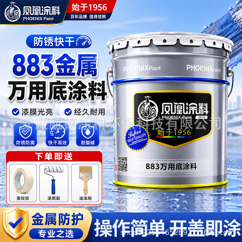 Грунтовка по металлу Phoenix Paint железо-красная