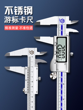 ���P��Θ˿��߸߾��ȹ��I��С�ͼ��Ô����@��Ӝy��ǧ�ֳ߹�����