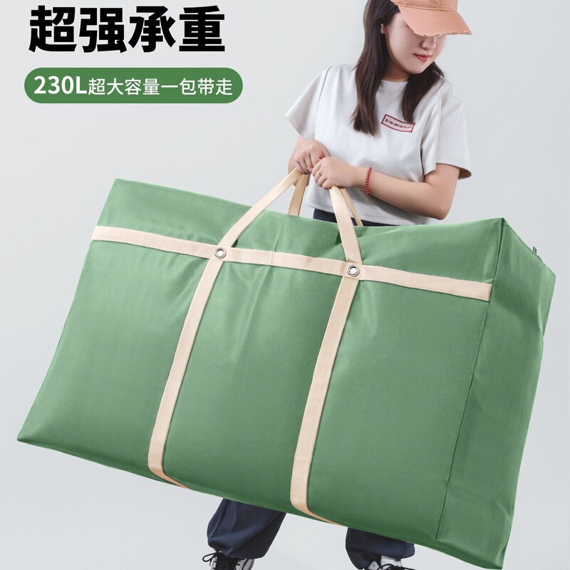 Moving Packing Bag, Large Quilt Storage Bag, Clothing Storage Bag, Quilt Woven Luggage, Student Living on Campus