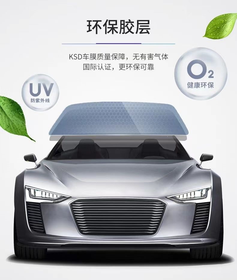 Car window tinting, full car film, heat insulation and explosion-proof film, front windshield film, car window film, car film, sun protection film