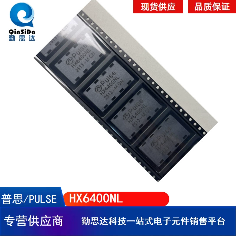 HX6400NLT импульсный трансформатор электрический трансформатор HX6400NL Ethernet порт трансформатор PULSE PULSE