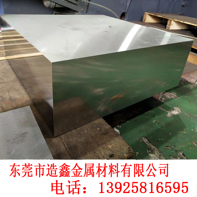 供应Cr12MoV冷作模具钢板 五金冲压模具Cr12MoV精板 光板