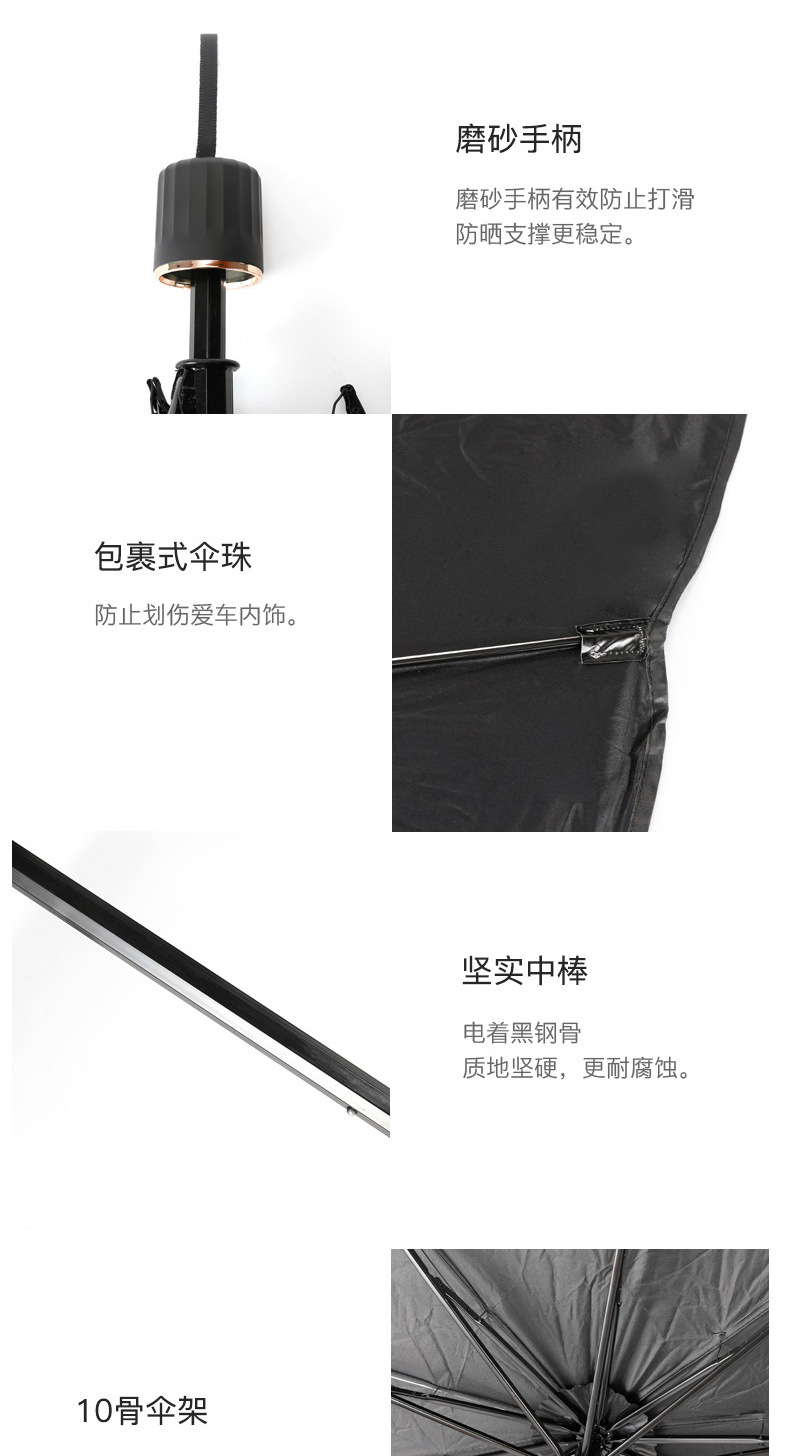 遮阳伞_09