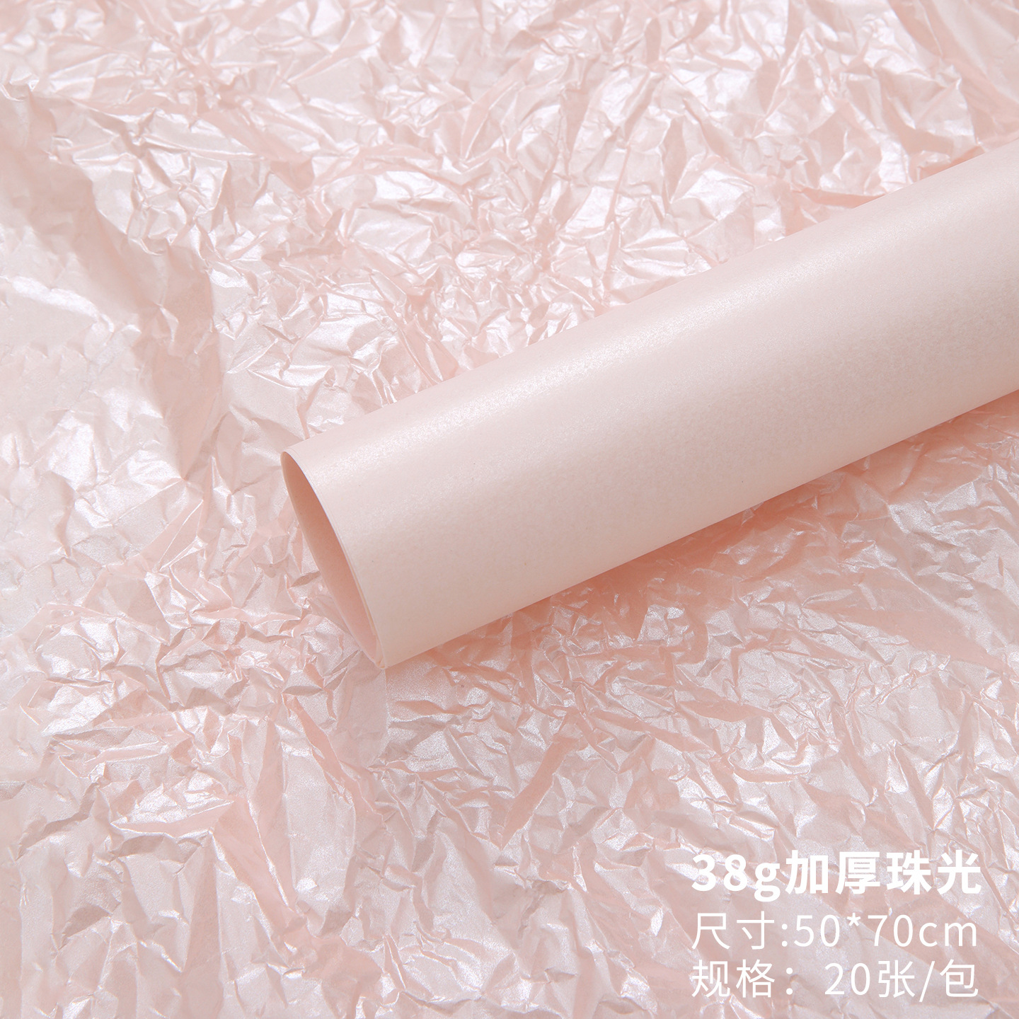 Papel de regalo con diseño de peras de nieve, papel para envolver regalos, papel para arreglos florales, papel de forro para floristería, materiales de embalaje al por mayor