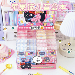 给利苹果猫系列八音盒本学生趣味解压口袋本高颜值彩页手账本