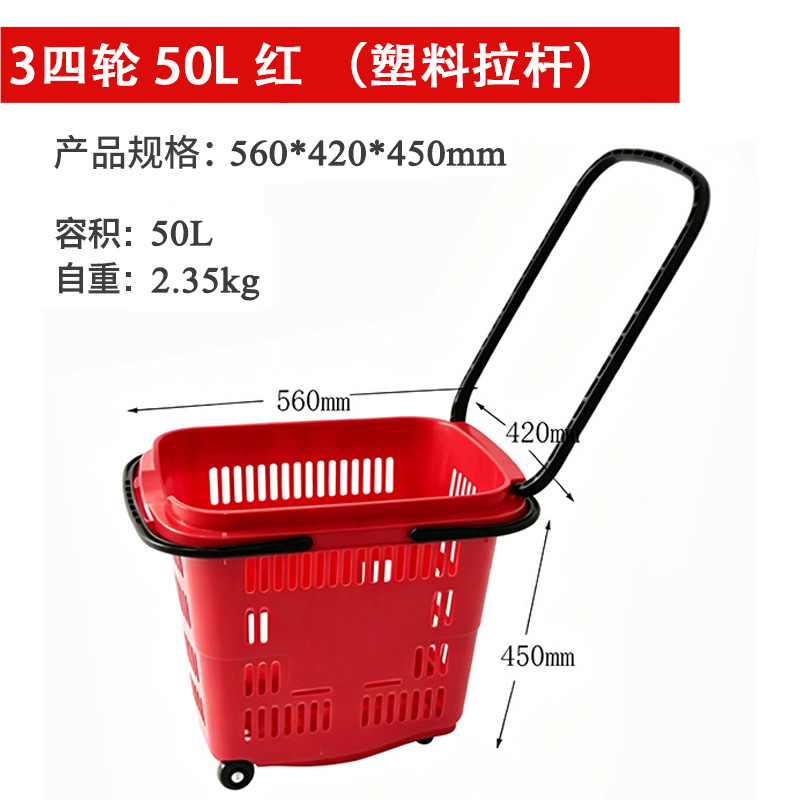 Fabricante Zhao Yiming cesta de compras supermercado gran marco de compras fondo hueco cesta de plástico image 90