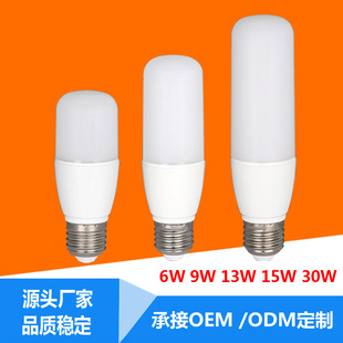 led�������ן���e27G24�ݿ�PLC9W13W15WE27LED���ι��ܳ������ݟ�