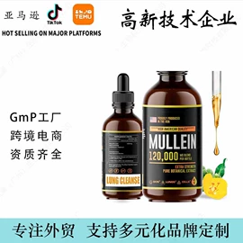 植物精华;维生素;复合保健产品