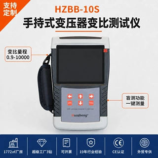 变压器变比组别测试仪全自动 便携式变压器变比测试仪