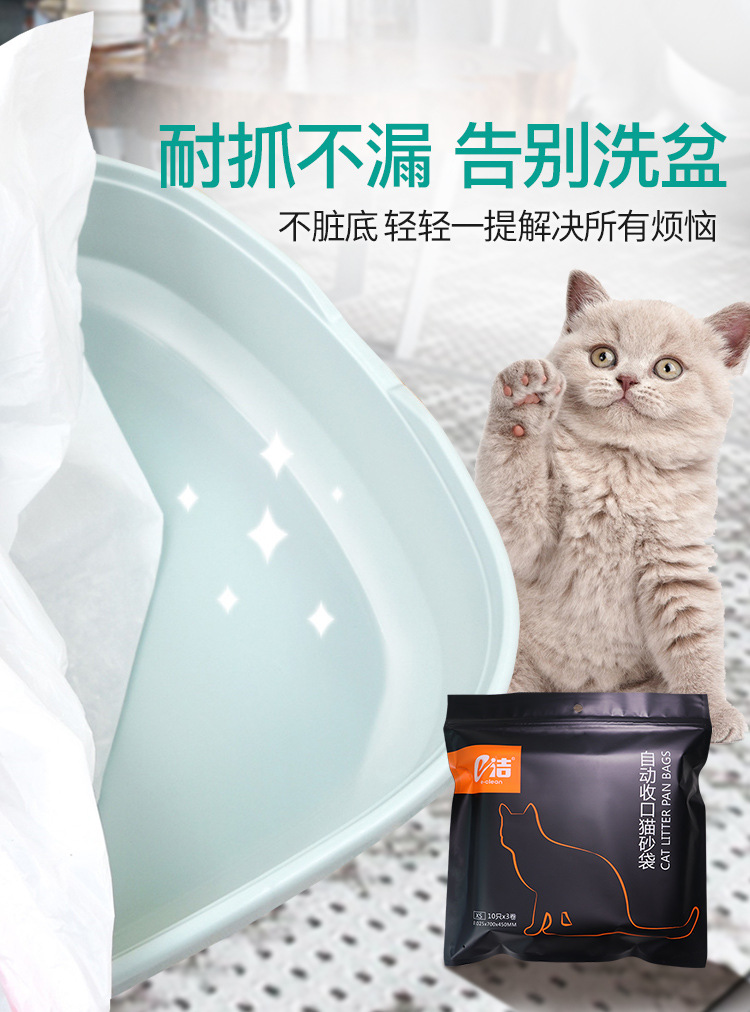 猫砂袋黑详情（蓝2）_05.jpg