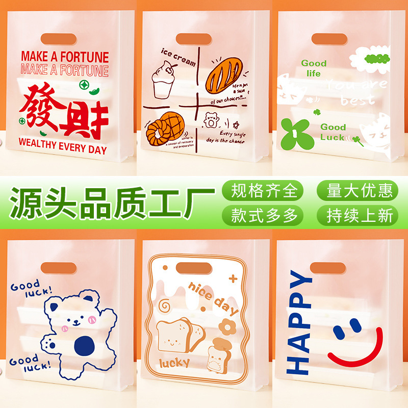 Bakery handbag dessert bag baking packaging bag takeaway portable plastic bag egg tart packaging bag logo wholesale