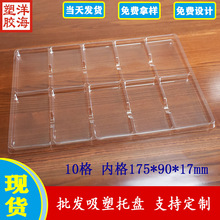 批发透明pet内径175*90长方形吸塑托盘手机塑料壳pvc一次性包装盘