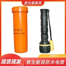 ����ͧ��ˮ�Ͳ330261����������ˮ�����Ͳ����Ī˹��̖���Ͳ��