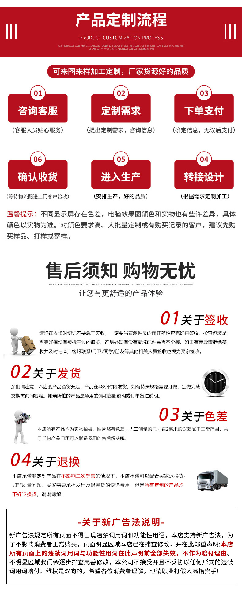 详情页(1)_08