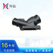 ����WD615������ˮ��ˮ�ܽ�ͷVG1560060023 ���ҹ�Ӧ�����������