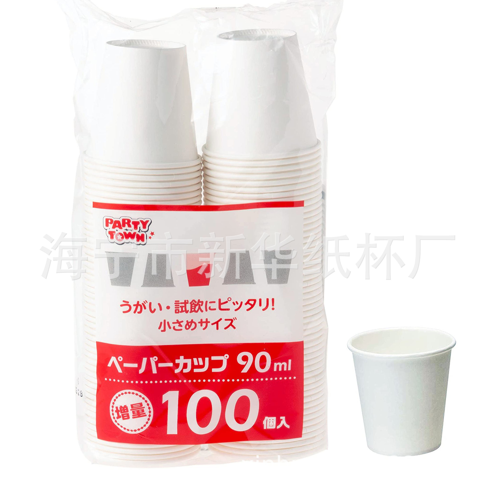 定制90/150/200ml 20个装 一次性纸杯商务办公双层隔热咖啡茶饮杯-阿里巴巴