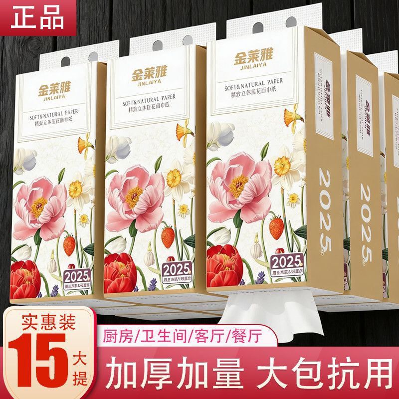 Jinlaiya 15 Large Packs of Hanging Tissue Paper, Household Bulk Pack, Affordable Napkins, Kitchen Hand Towels, Wholesale