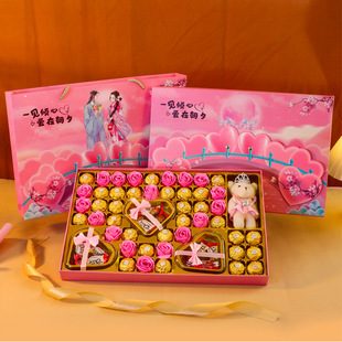 Chinese Valentine's Day Chocolate Gift Box Wholesale Light Luxury Spot Rectangular Fold-Free Candy Gift Packaging Box