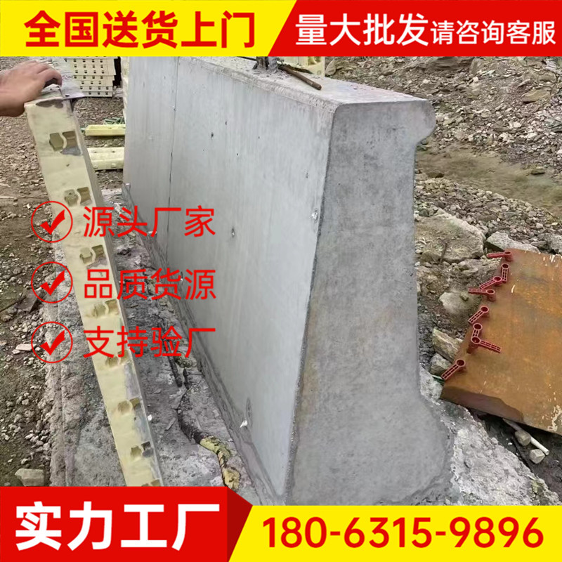现浇防撞墙模板加工 水泥防撞墙模具 成都防撞护栏模板工厂批发