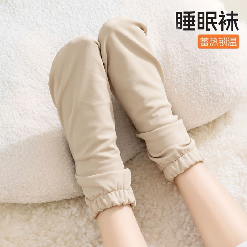 Sleeping socks for men and women autumn and winter postpartum confinement socks winter special sleep socks heat storage insulation tube socks Sleeping socks for men and women autumn and winter postpartum confinement socks winter special sleep socks heat storage insulation tube socks