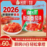 1688酱料基础番茄块罐头选购指南