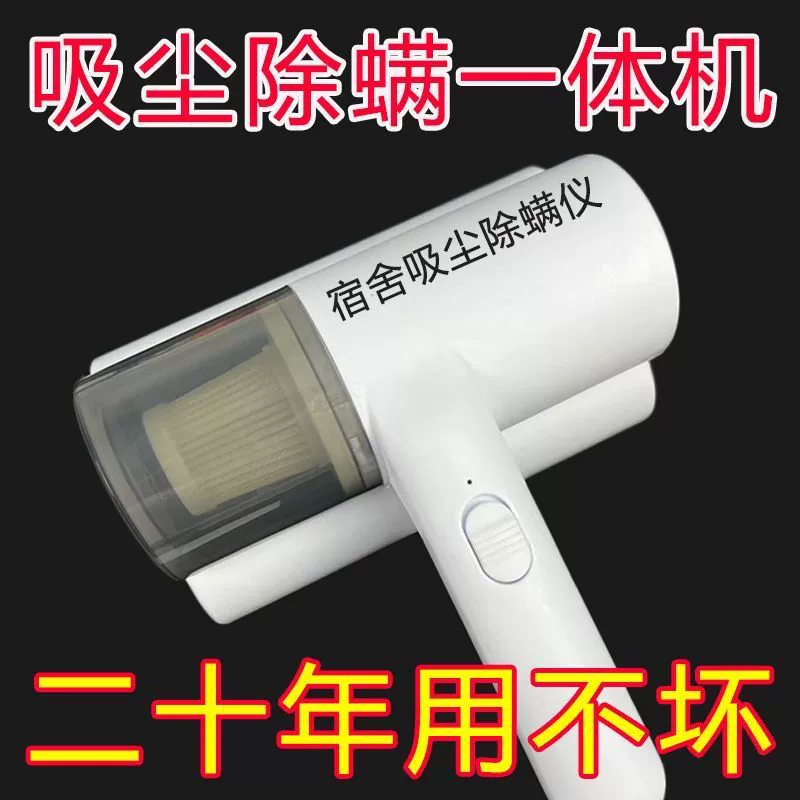 Wireless vacuum cleaner for home use, hygienic handheld sofa