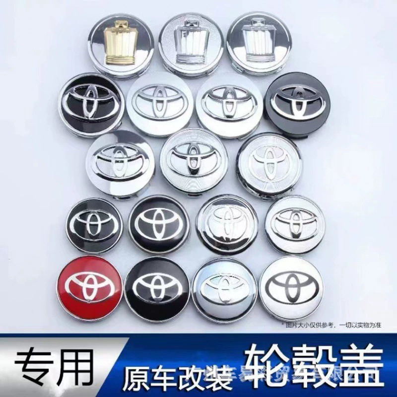 Применяемое колесо-колпак Toyota Карллара Рузхи Камри Ханлан Дали корона крышка центра колеса