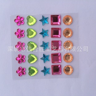 Children's toy sticking diamond with glue gem sticking Diamond Self-adhesive puzzle plum blossom sticking Diamond five-pointed star Round Square diamond sticker