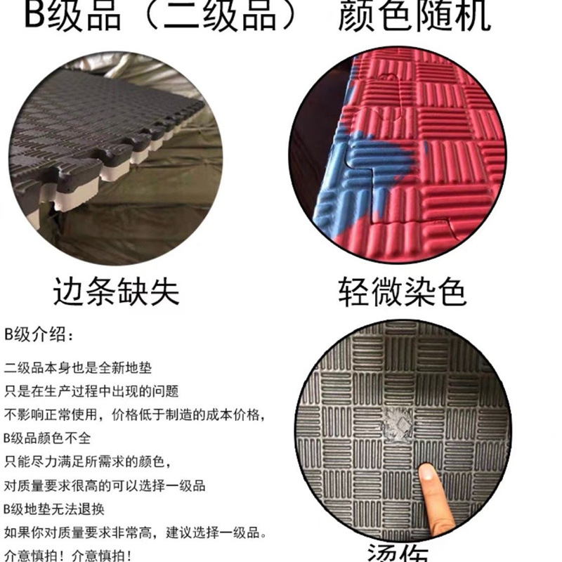 Taekwondo almohadilla de artes marciales Sanda estera de entrenamiento gruesa estera deportivo jardín de infantes 1m * 1m estera de espuma