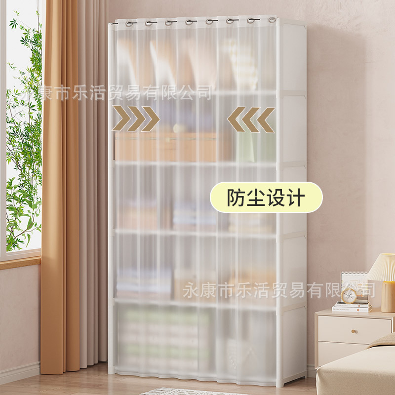 简易衣柜出租房用组装衣橱卧室家用收纳柜宿舍防尘布衣柜结实耐用|undefined