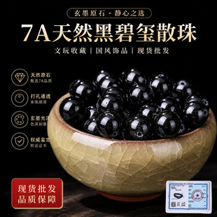 7A��Ȼ�ڱ̭tɢ����īԭʯ�A����L�o�������ղؾ�Ʒ�Ʒ�F؛���l