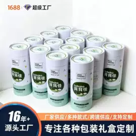 纸筒、纸管;纸盒;生日礼品包装