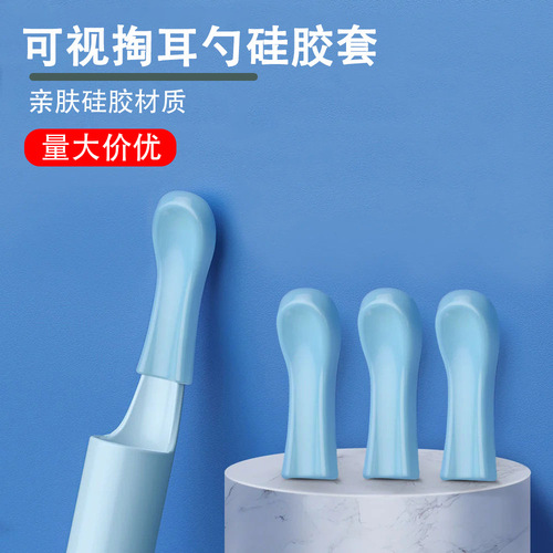 Universal Ear Scoop Accessory Visual Ear Cleaning Silicone Cover Scooping Replacement Head Factory