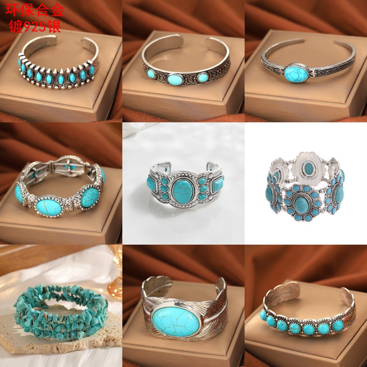 retro turquoise bracelet natural stone