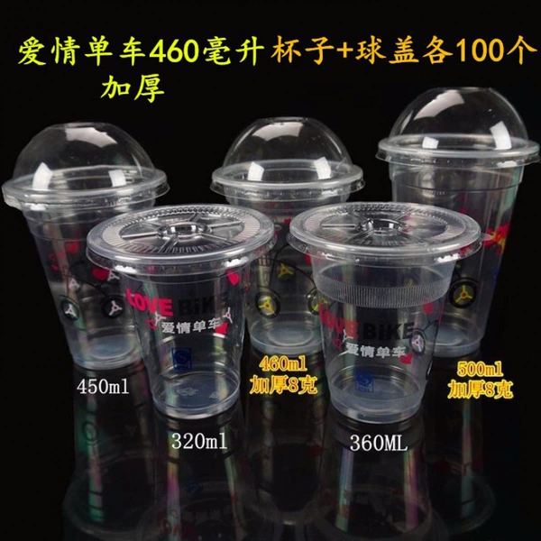 Bike, 460 ml