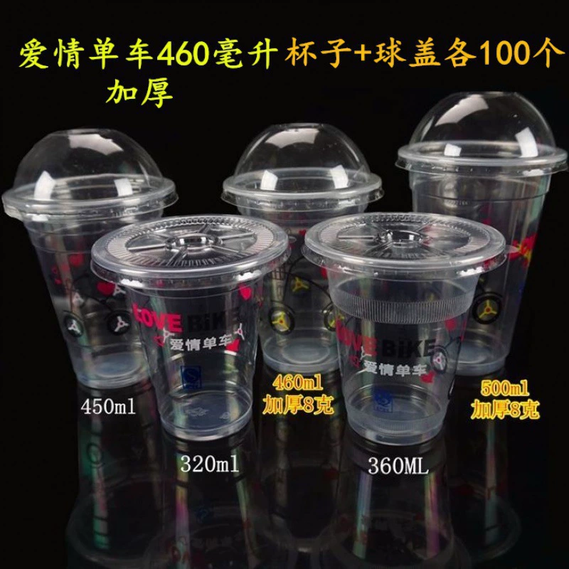 Plastic disposable tea cup, glass, set, cover, straw