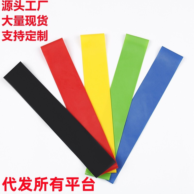 Cross-border tpe latex tension ring yoga elastic band fitness training hip O-type resistance ring elastic ring five-piece set