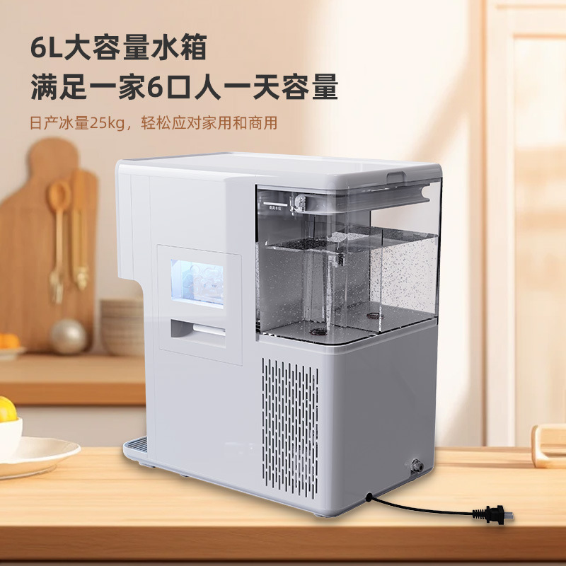 業務用製氷機、ミルクティーショップ向け、全自動家庭用角氷製造機、大容量急速冷凍、越境販売専用、越境で人気商品|undefined