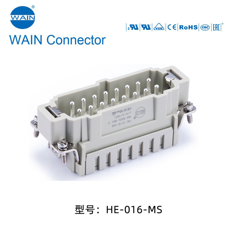 唯恩（wain)_重载连接器_HE-016-FS/HE-016-MS 16A线束端子插芯