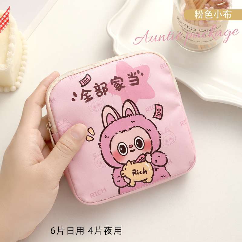 핑크 브라라