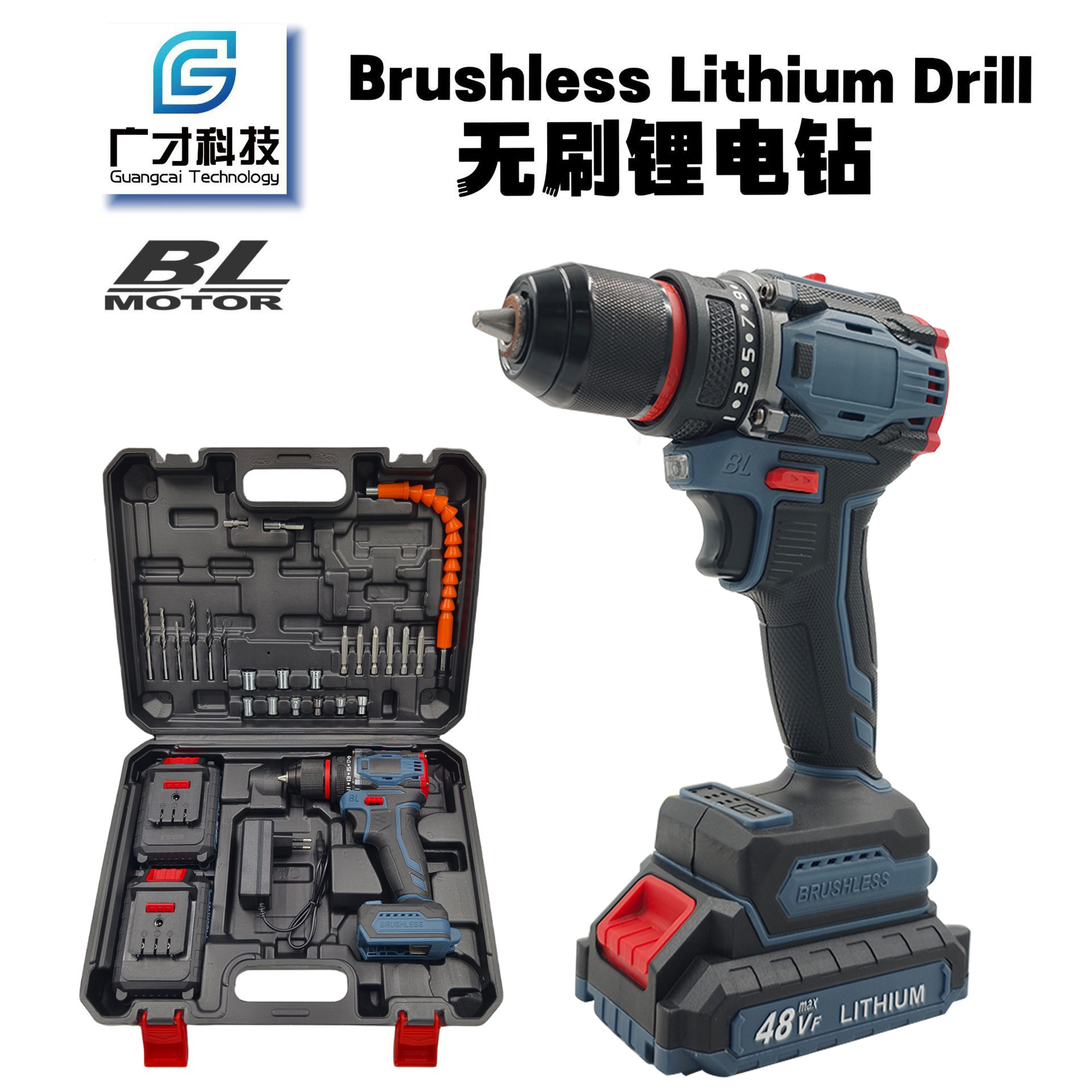 Taladro eléctrico de mano, cañón de acero pequeño sin escobillas, destornillador eléctrico de velocidad variable continua, herramienta eléctrica de comercio exterior transfronterizo