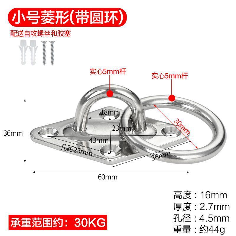 吊扣304不锈钢U型吊风扇钩工具墙顶承重沙袋单钩天花吊灯饰吊环